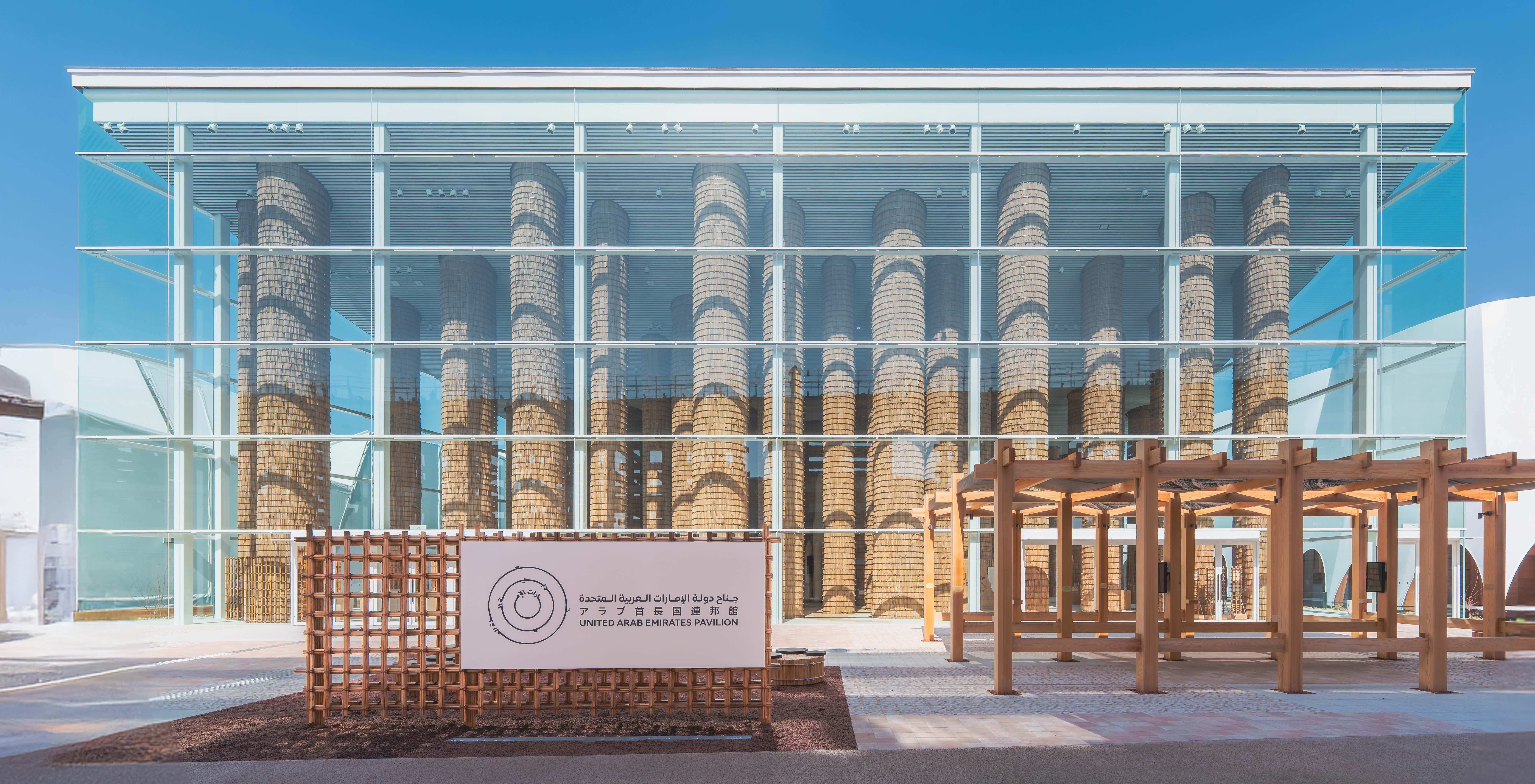 UAE PAVILION エコバッグ EXPO 2025(売り切りました) - メルカリ