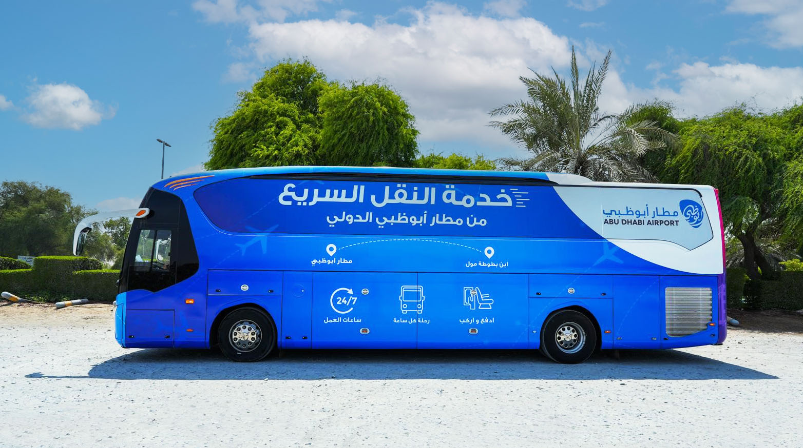 A guide to public transport in Dubai and Abu Dhabi including