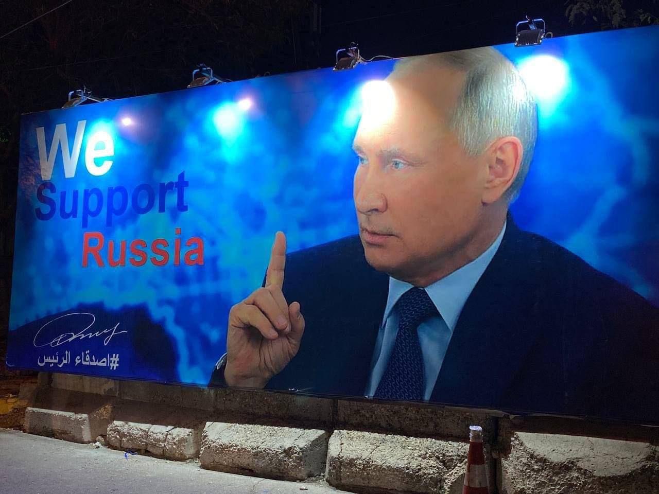 Iraq removes billboard of Russian leader Vladimir Putin in central Baghdad