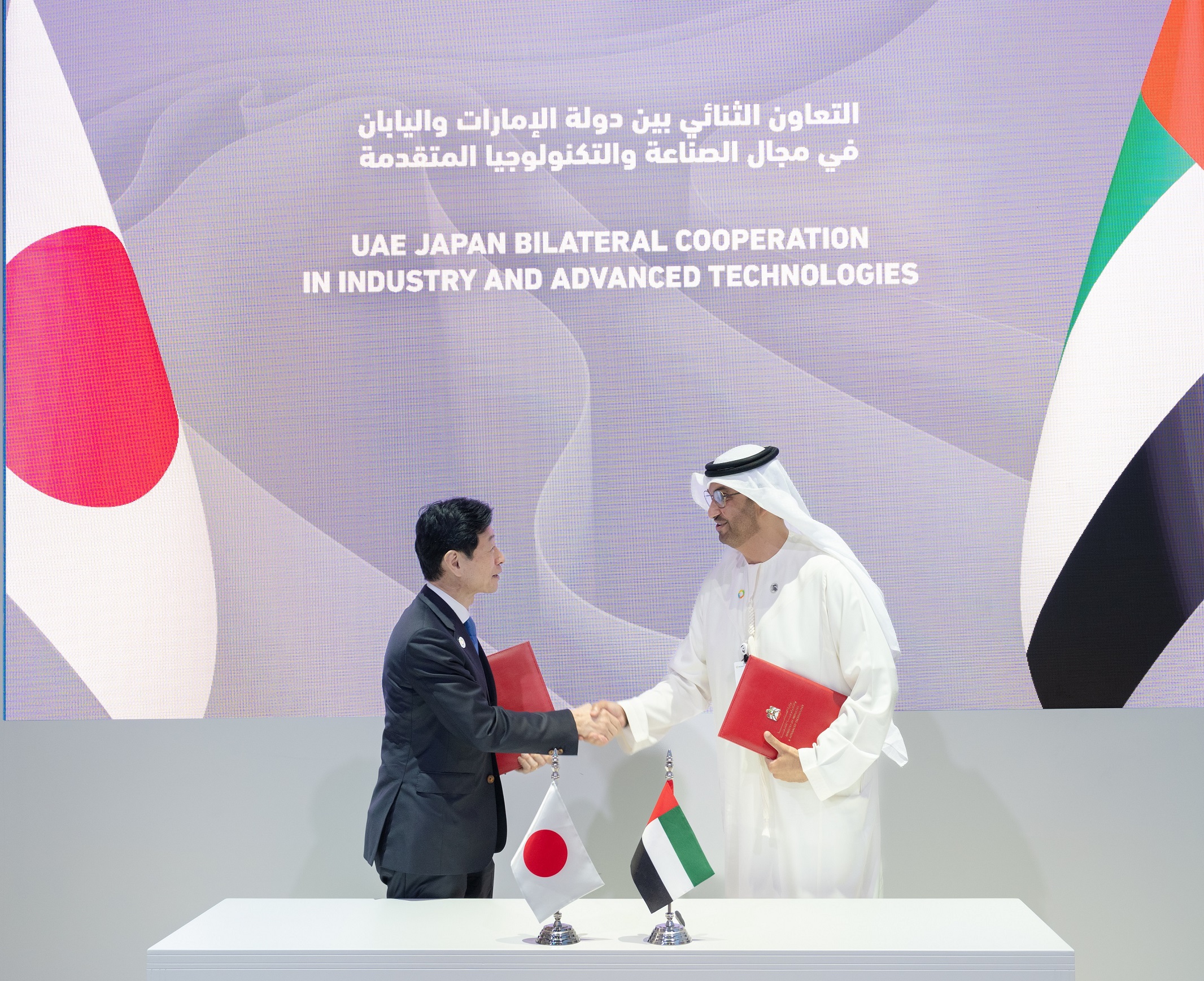 UAE and Japan sign agreements to support energy transition