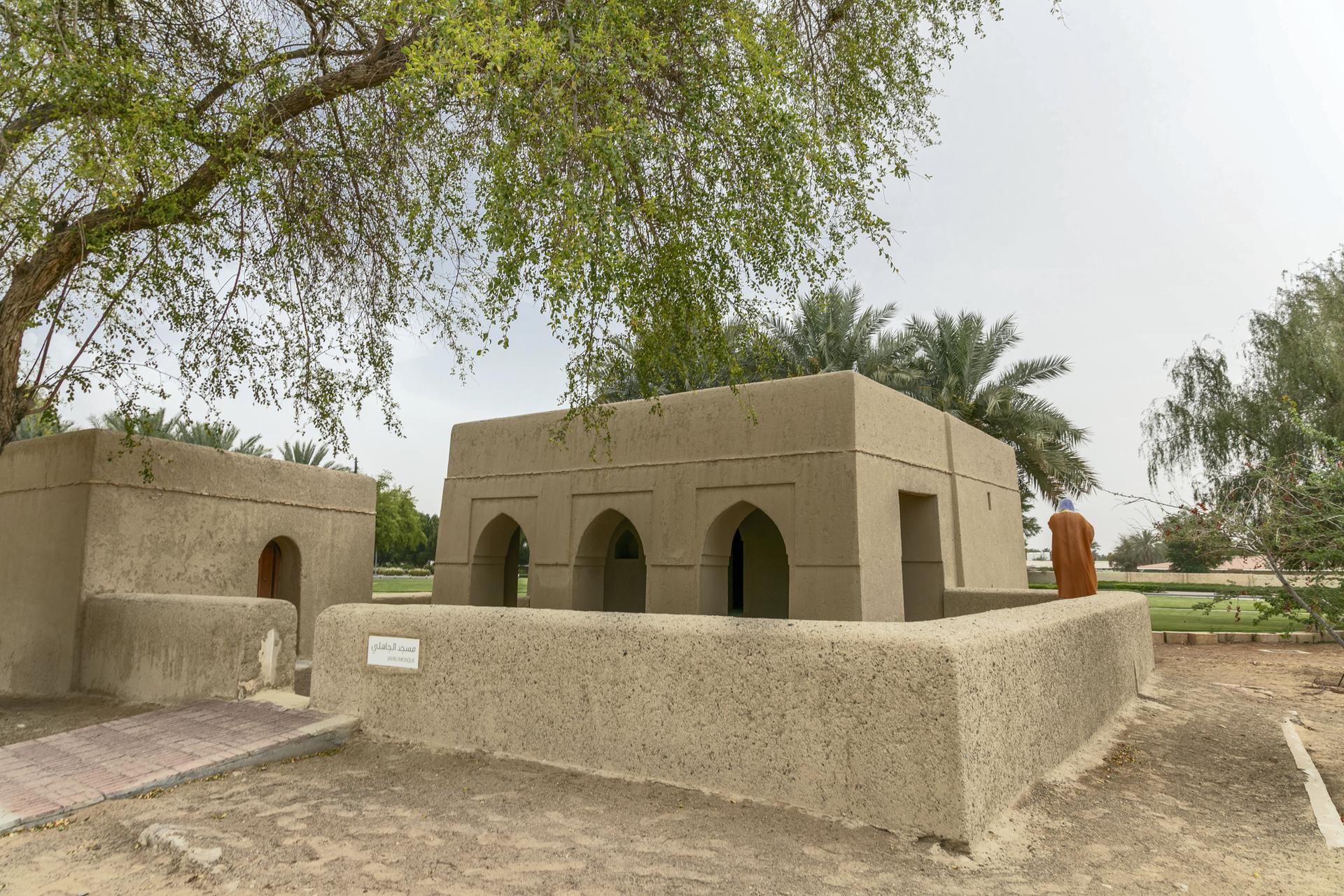 Al Jahili Mosque