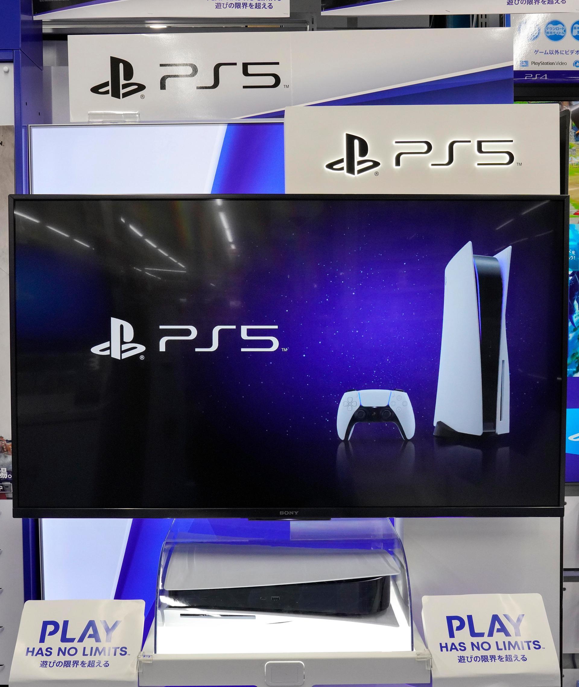 PS5 Sony Camera at Rs 3001, PS Console in Mumbai