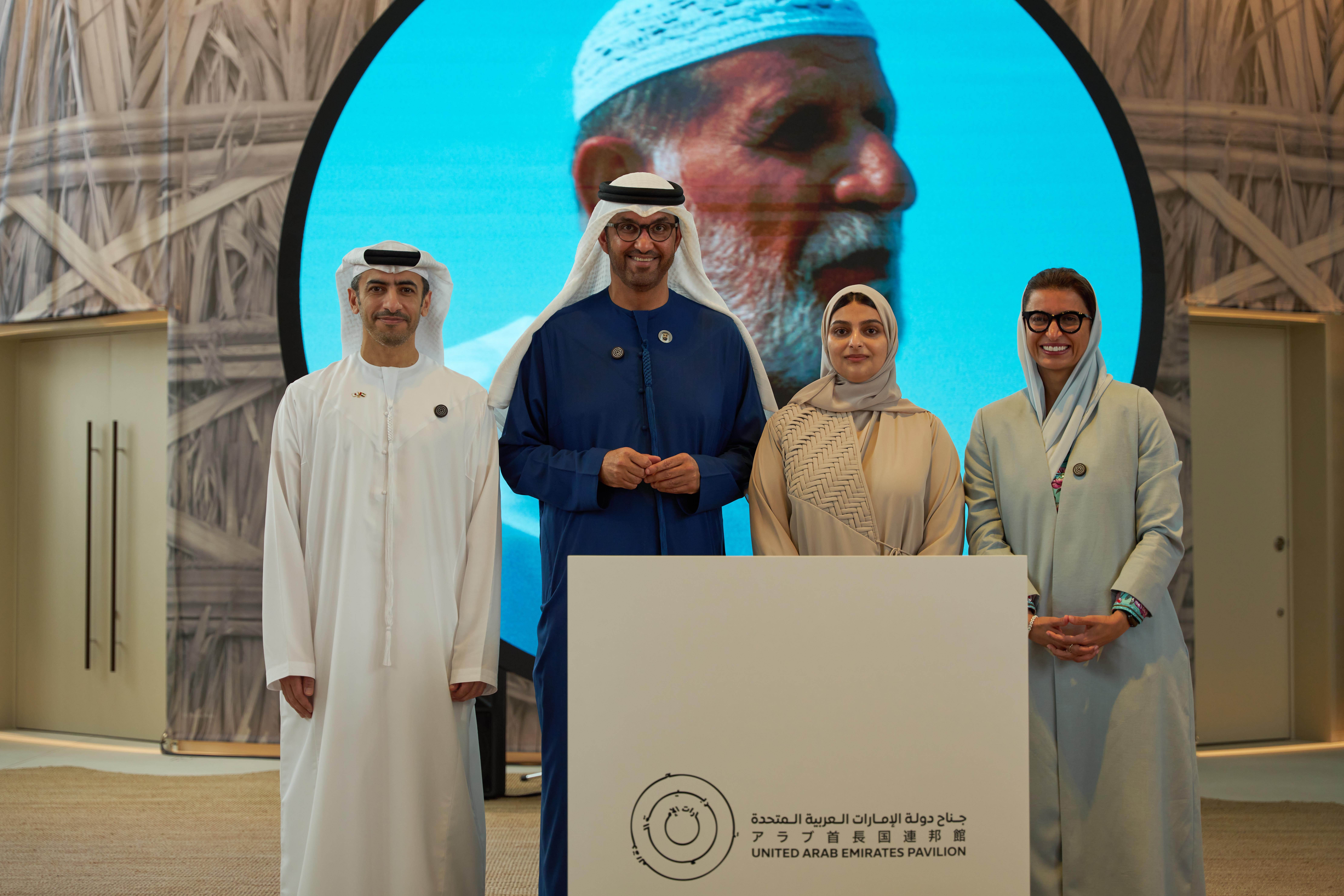 EXPO2025 U.A.E.ドバイARDH COLLEC. DATEFORM UAE Pavilion Expo Osaka 2025 - DATEFORM Seat Pads - ARDH Collective