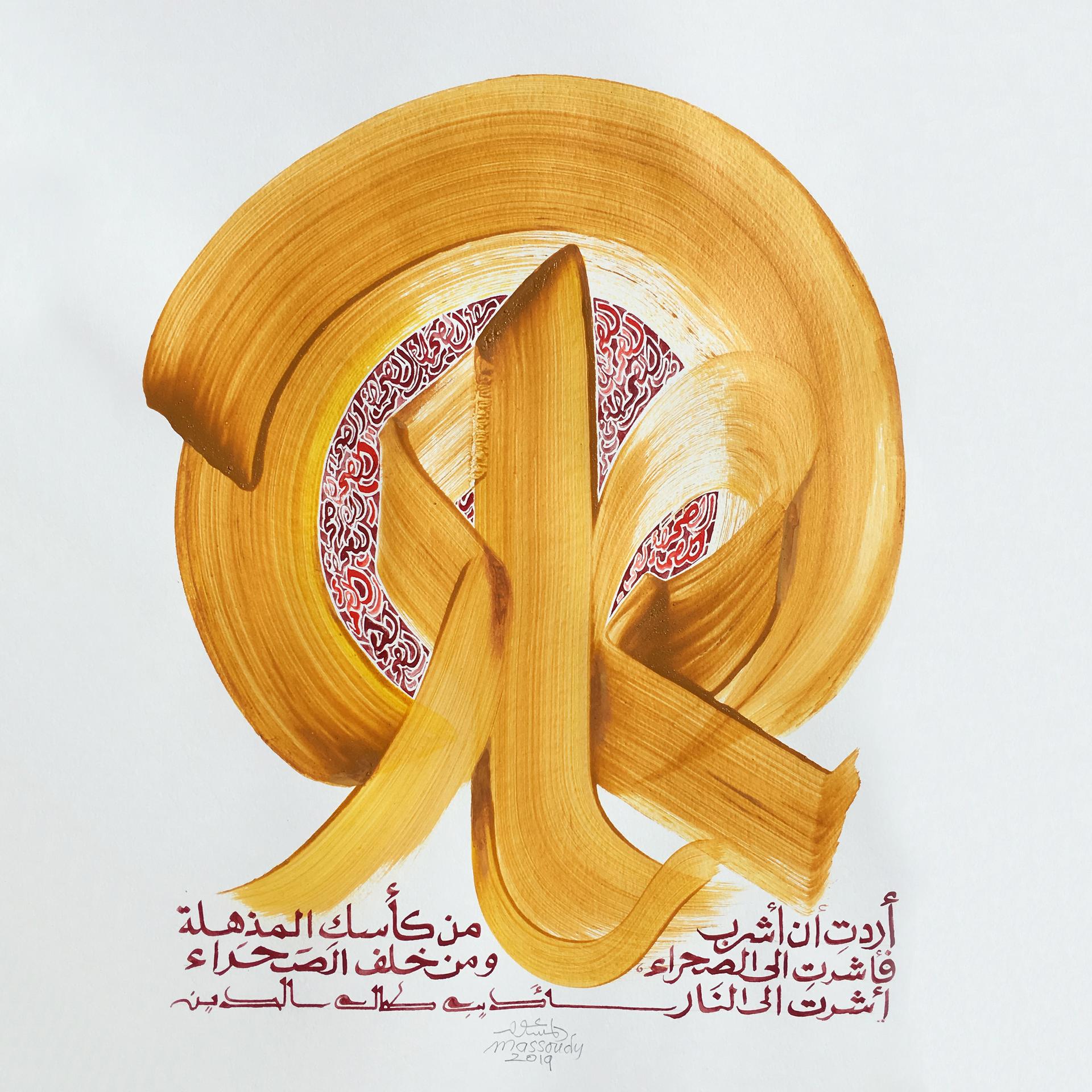 Zero Calorie Stamp Illustration par Mahmudul-Hassan · Creative Fabrica