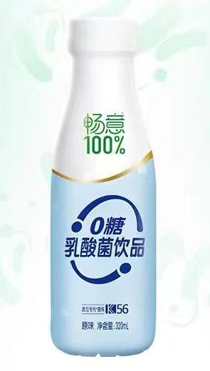 Yili details new solid beverage innovation for China's ageing market