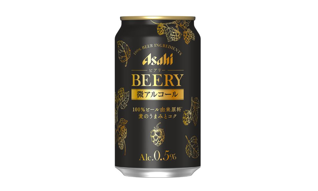 ノンアルコール、低アルコールの拡大：アサヒ、2025年までに低