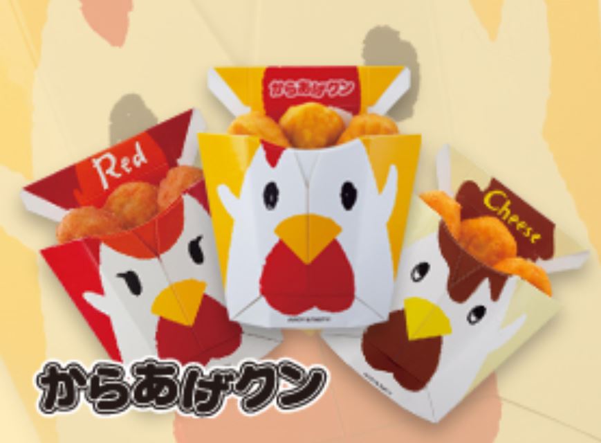 Fried chicken in space: Japan Aerospace Exploration Agency