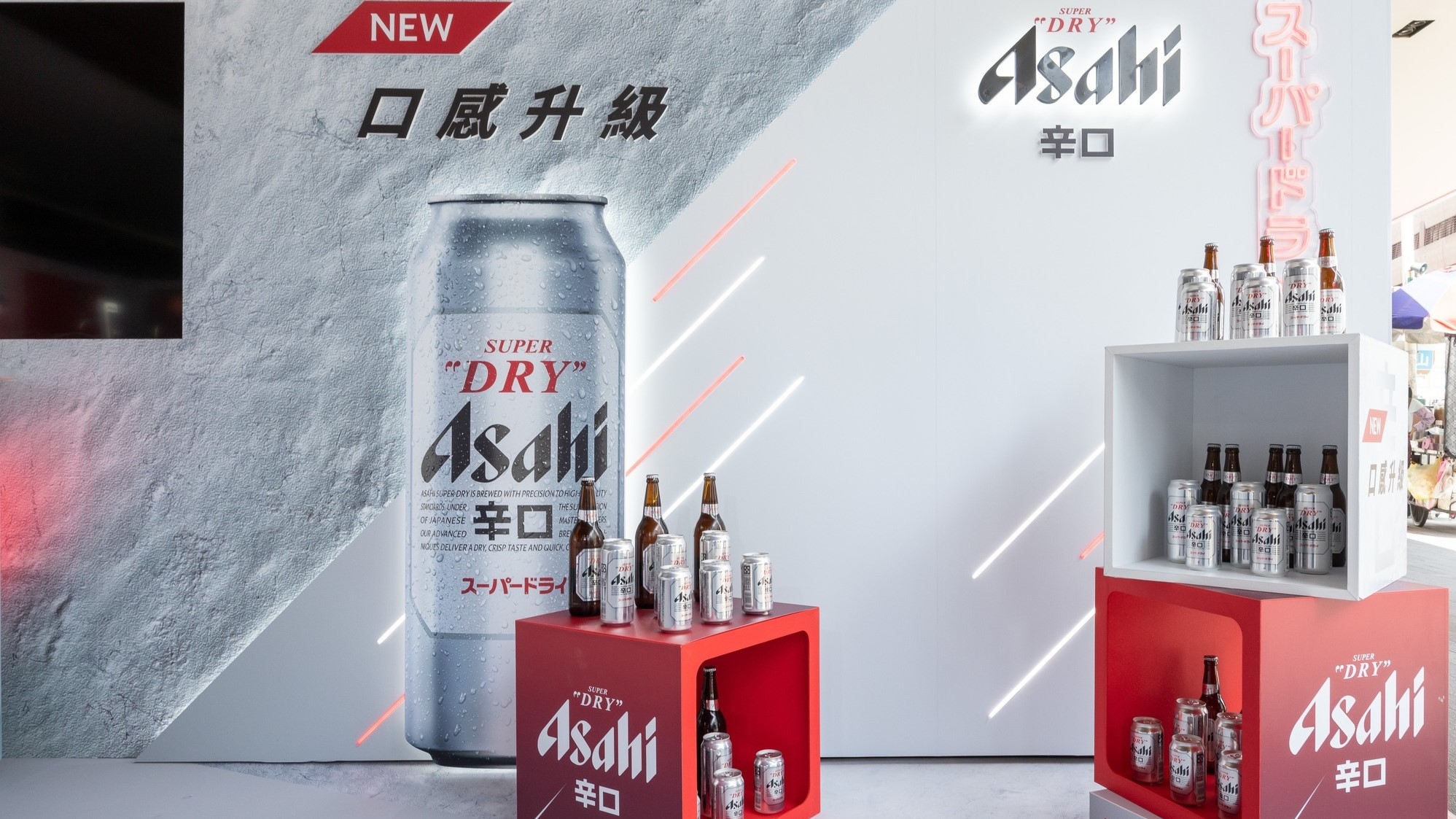 Asahi Super Dry drives international growth amid cost setbacks at