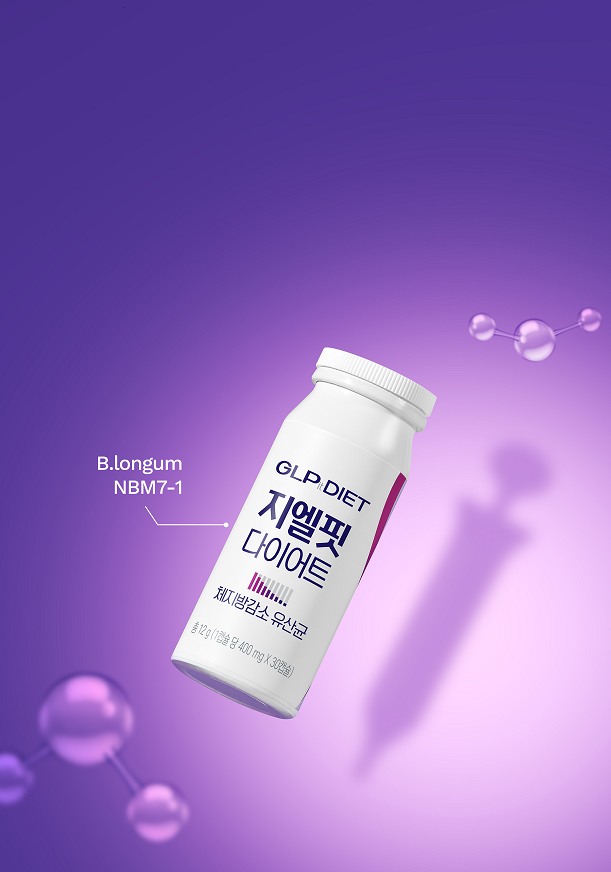 glp 1 korea Korean firm taps on GLP-1 boom with new probiotics formula launch