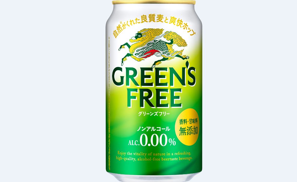 Green shoots: Kirin exports first non-alcoholic beer range to
